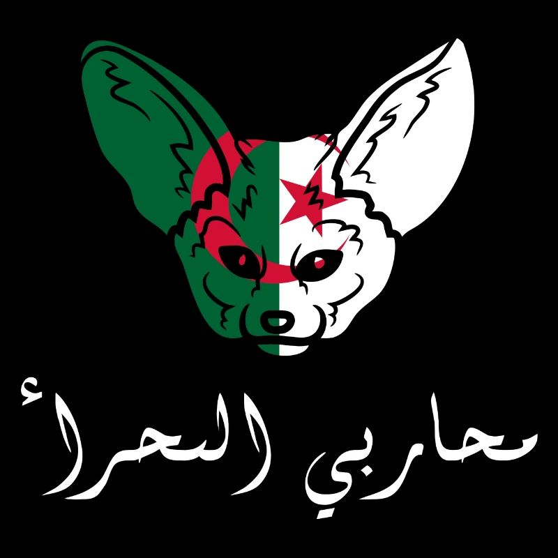 Krieger der Sahara - Geschenkidee Algerien