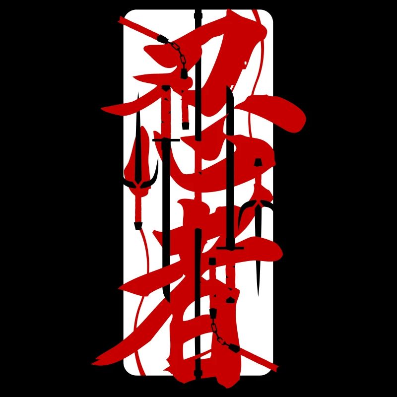 Ninja Set 2