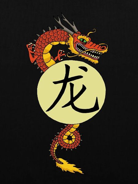 Chinesischer Roter Drache