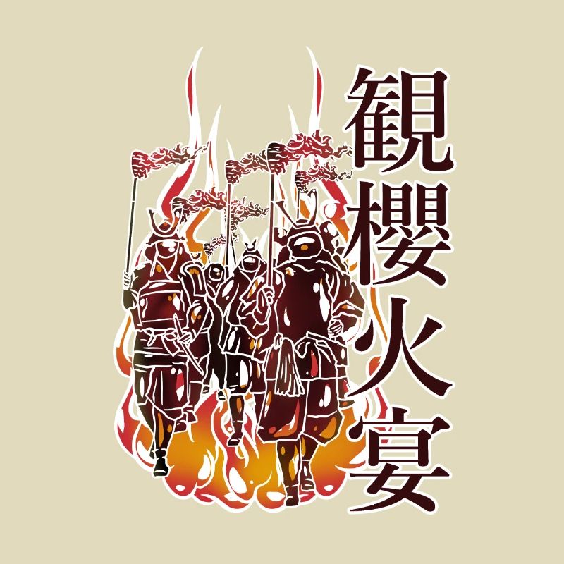 Procession de samourais dans le feu