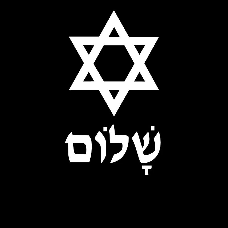 Davidstern Shalom