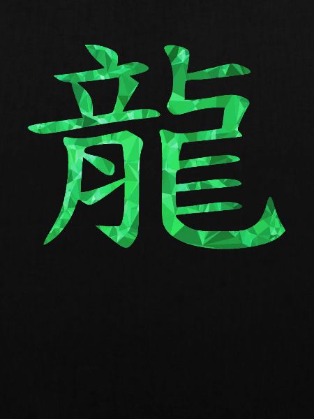 Chinesisch Drache
