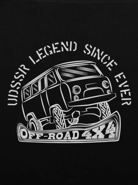 UDSSR LEGEND SINCE EVER