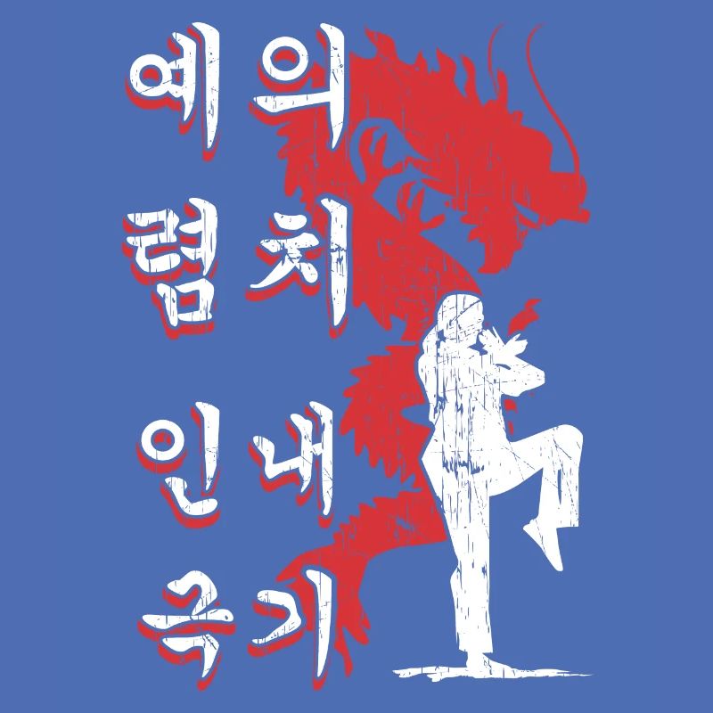 courtesy integrity perseverance self-control