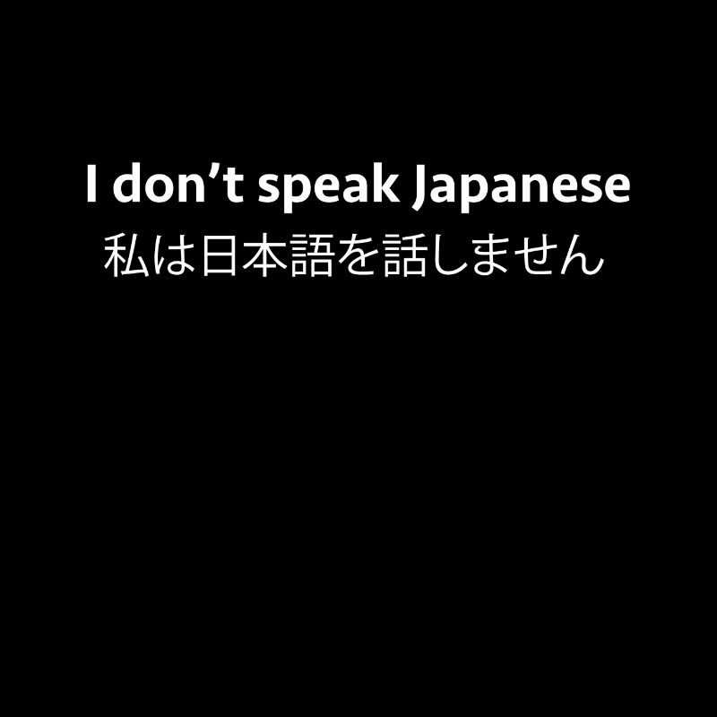 Japanisch
