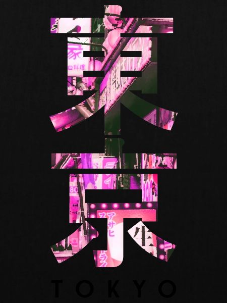 Tokio Japan Asien
