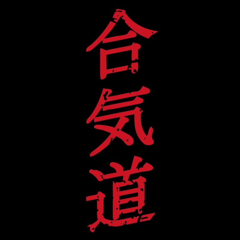 Aikido