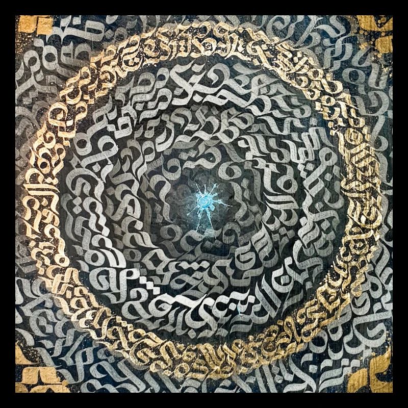 Calligraffiti - Meditation II