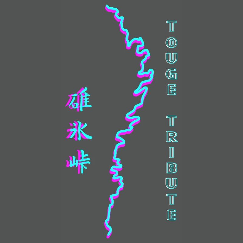 碓氷峠 Usui Touge Synthwave