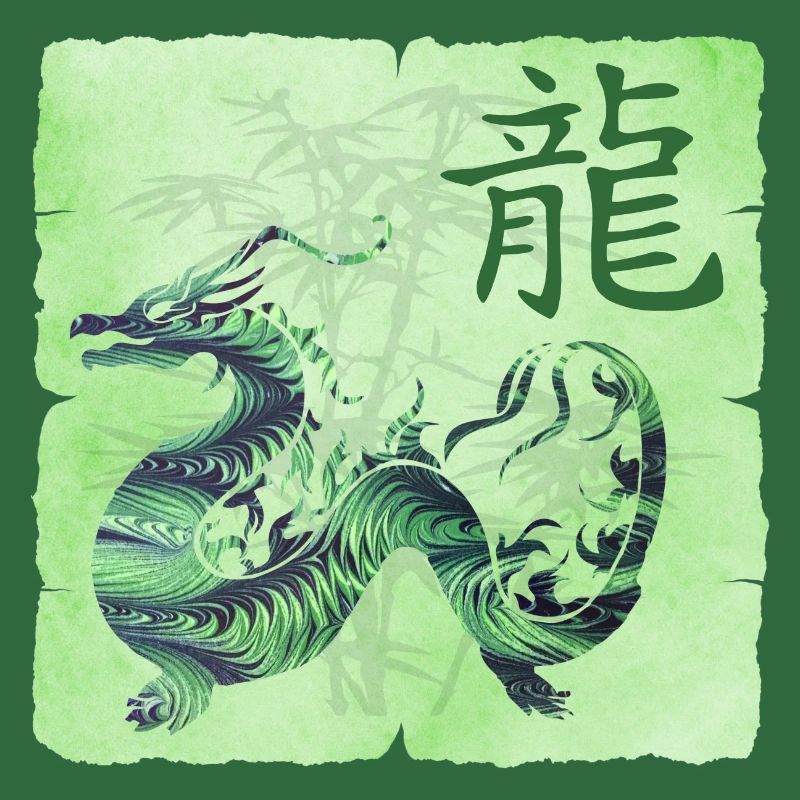 drachen e 108