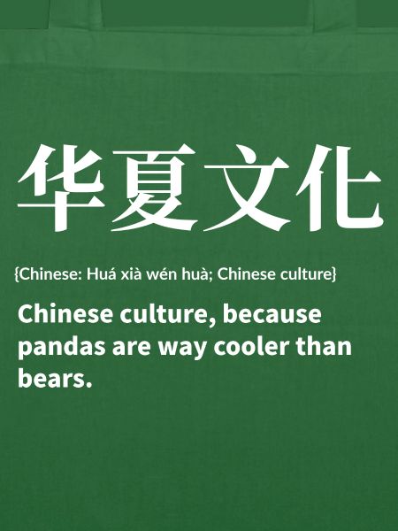 chinesische Kultur