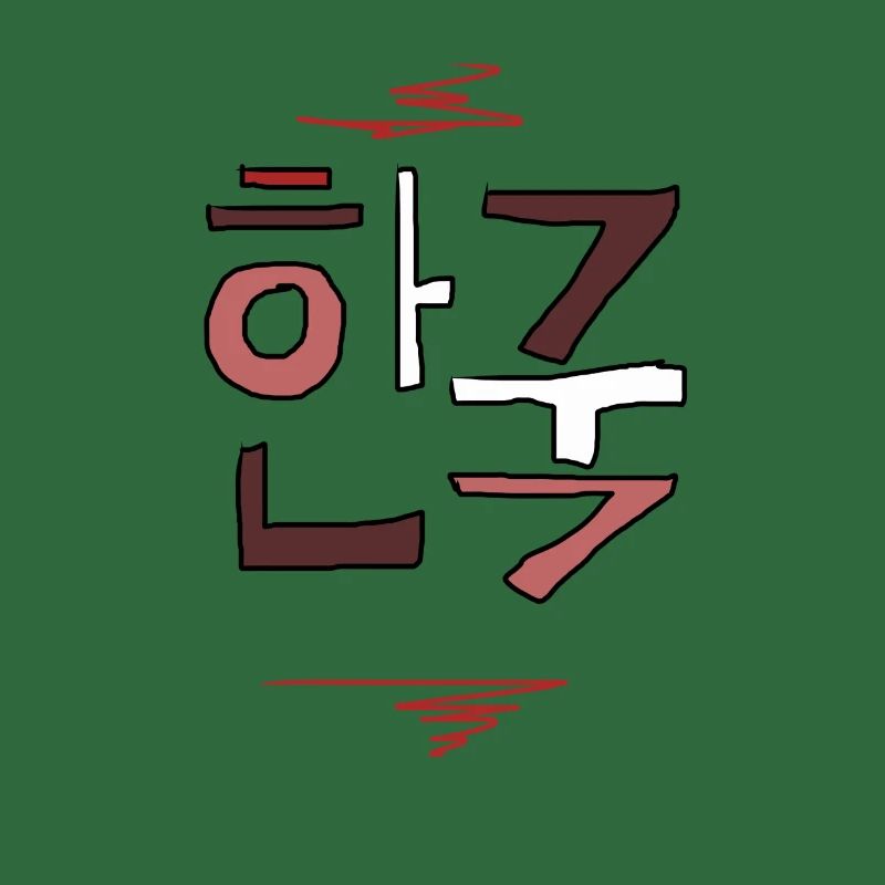 Corea