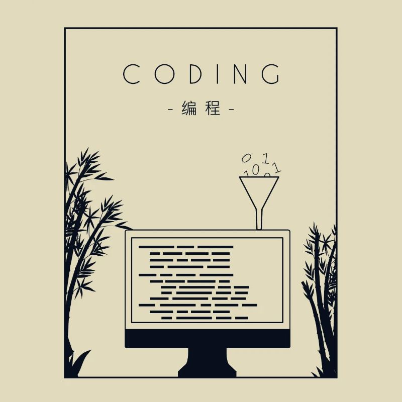 Coding Chinese Hanzi Coder Engineer Software