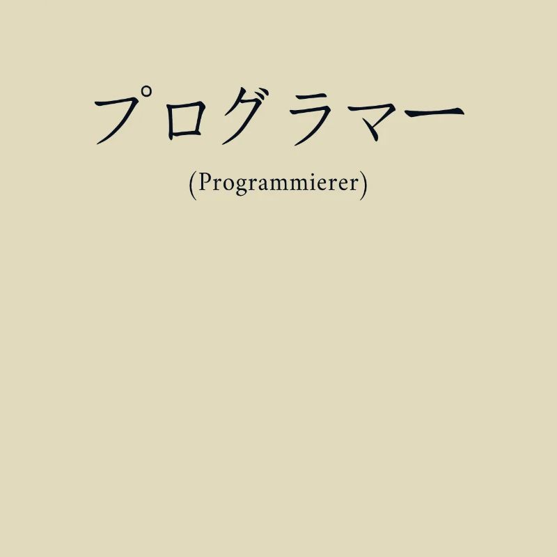 Programmierer Japanisch Nihongo Developer