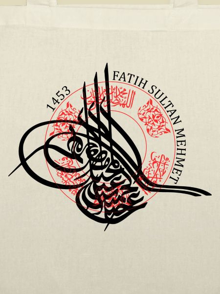 Fatih Sultan Mehmet