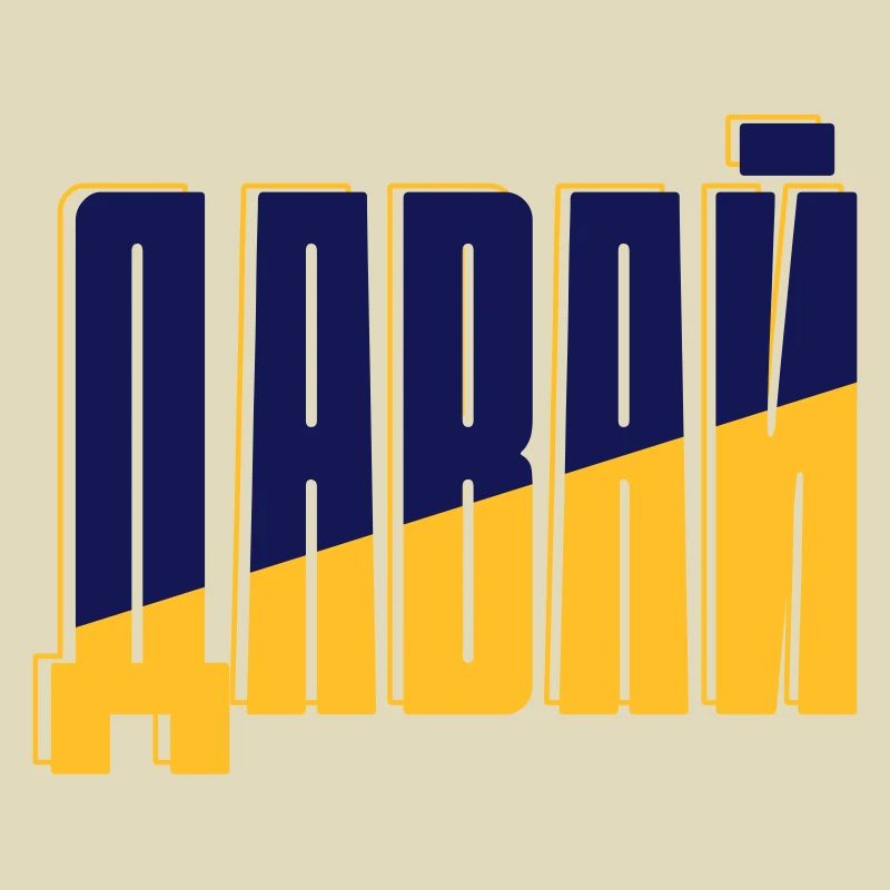 Dawai
