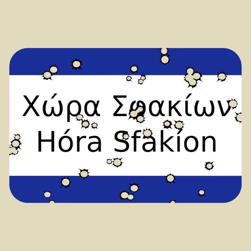 MG sfakia