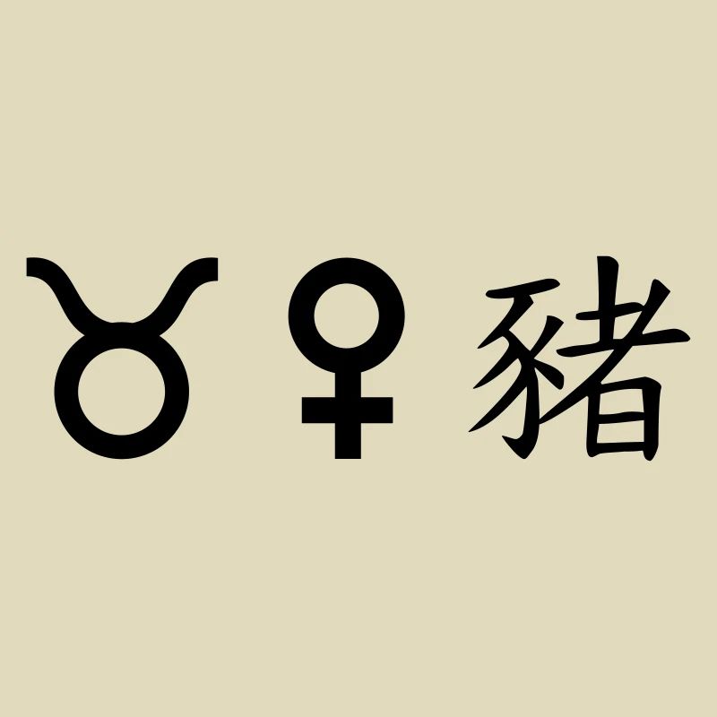 Taurus Venus Pig
