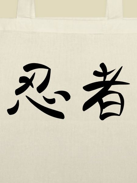 Kanji - Ninja