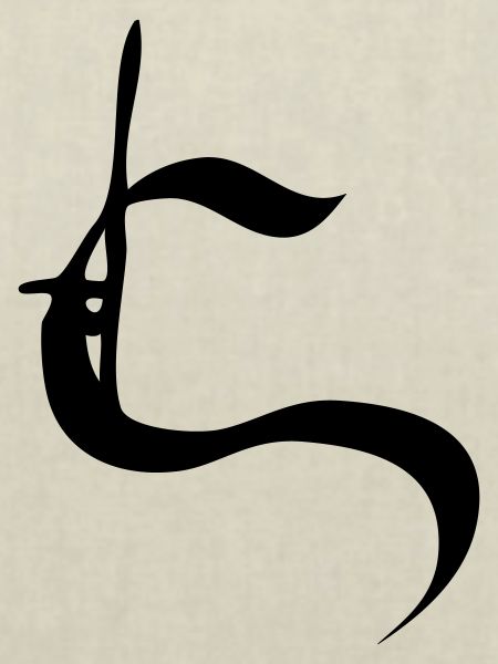 C