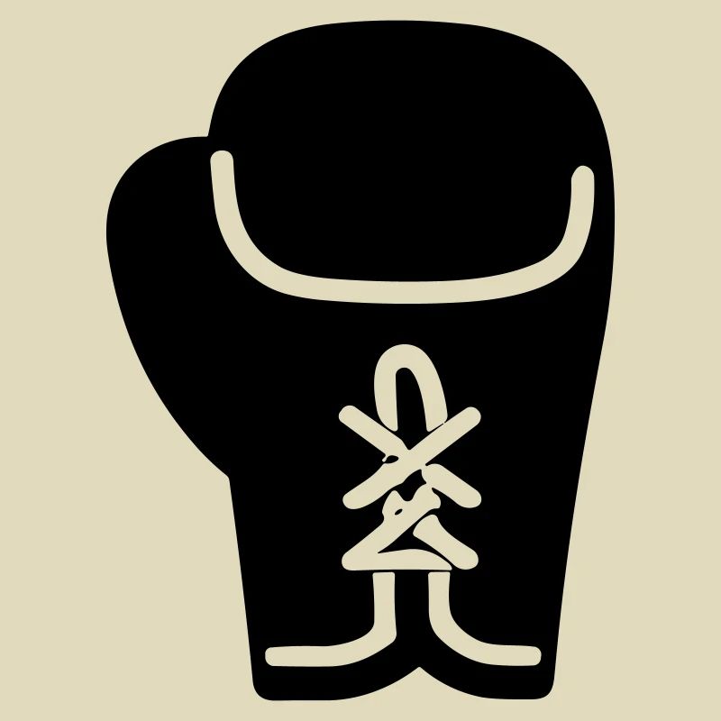 Boxhandschuh