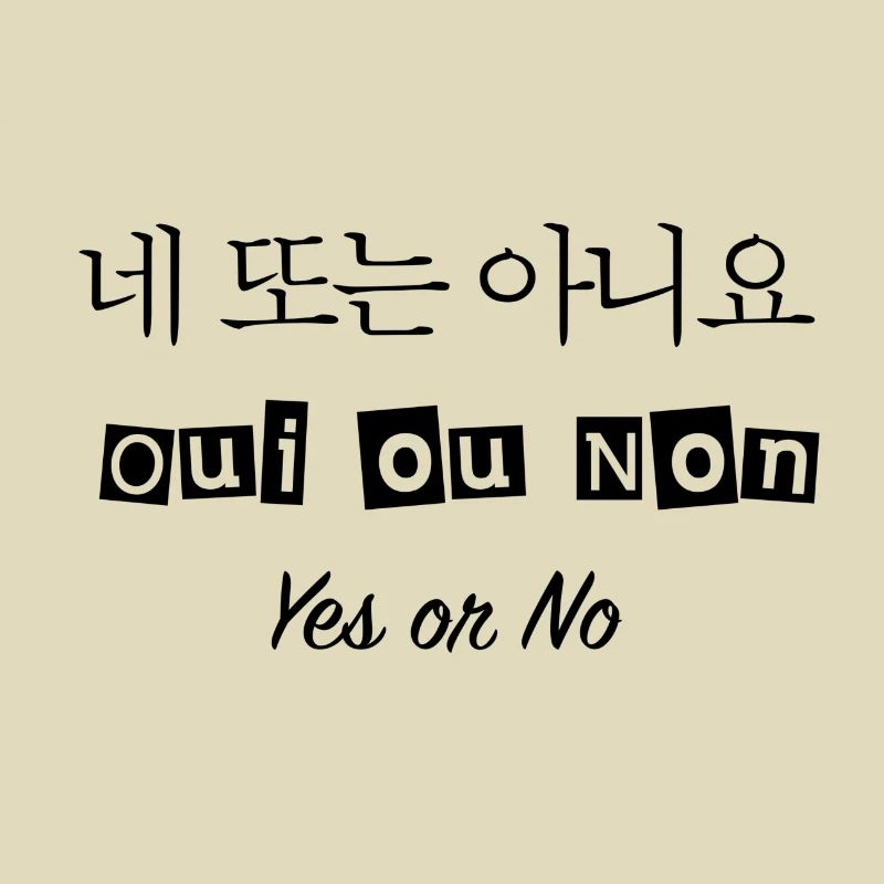 네 또는 아니요 - Ja oder Nein - Ja oder Nein