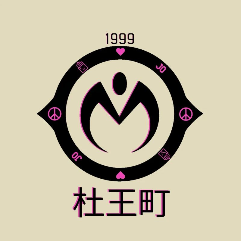 Morioh logo - Diamond is unbreakable