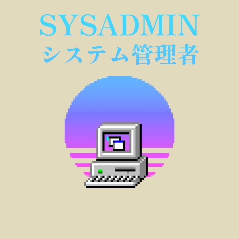 Sysadmin-| システム管理者 | Dampfwelle
