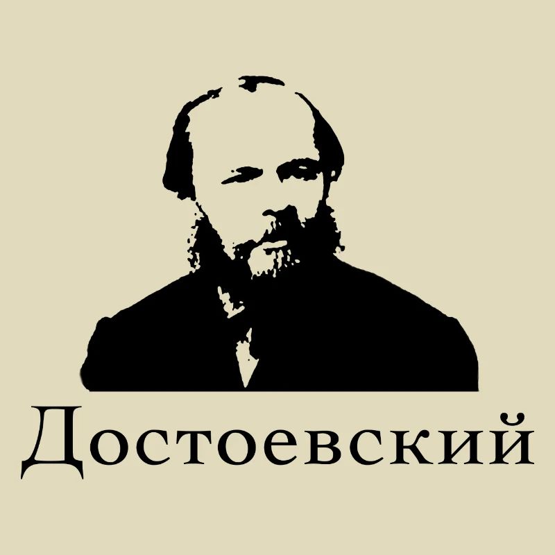 Dostojewski - Börse