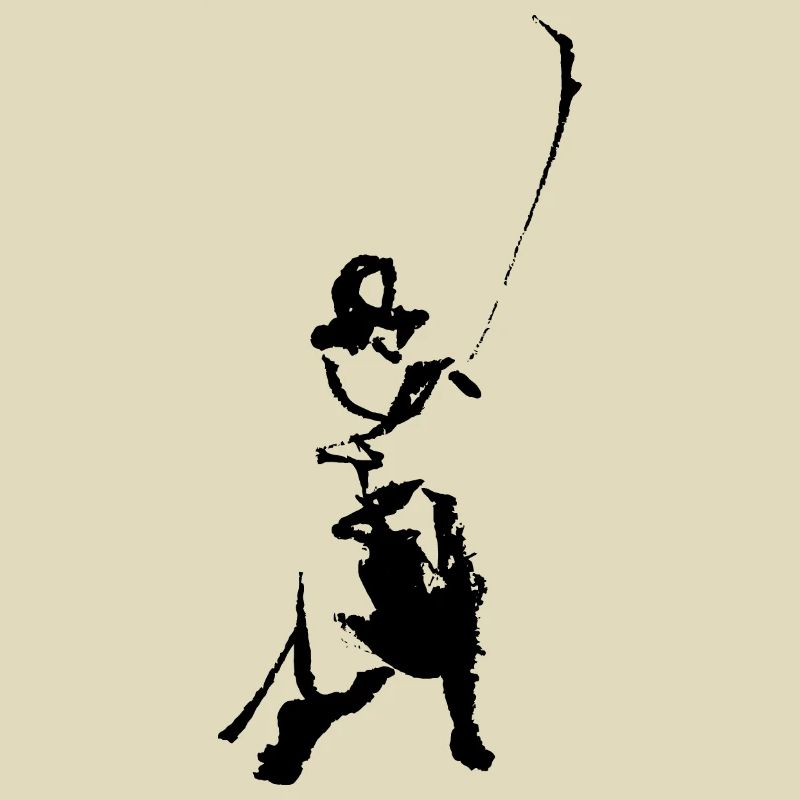 Naginata