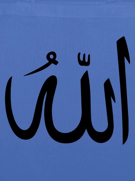 Allah Got arabisch