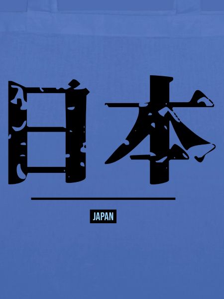 japanisch