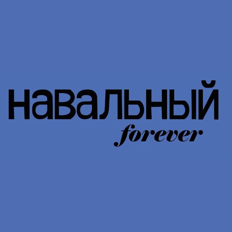 Navalny forever