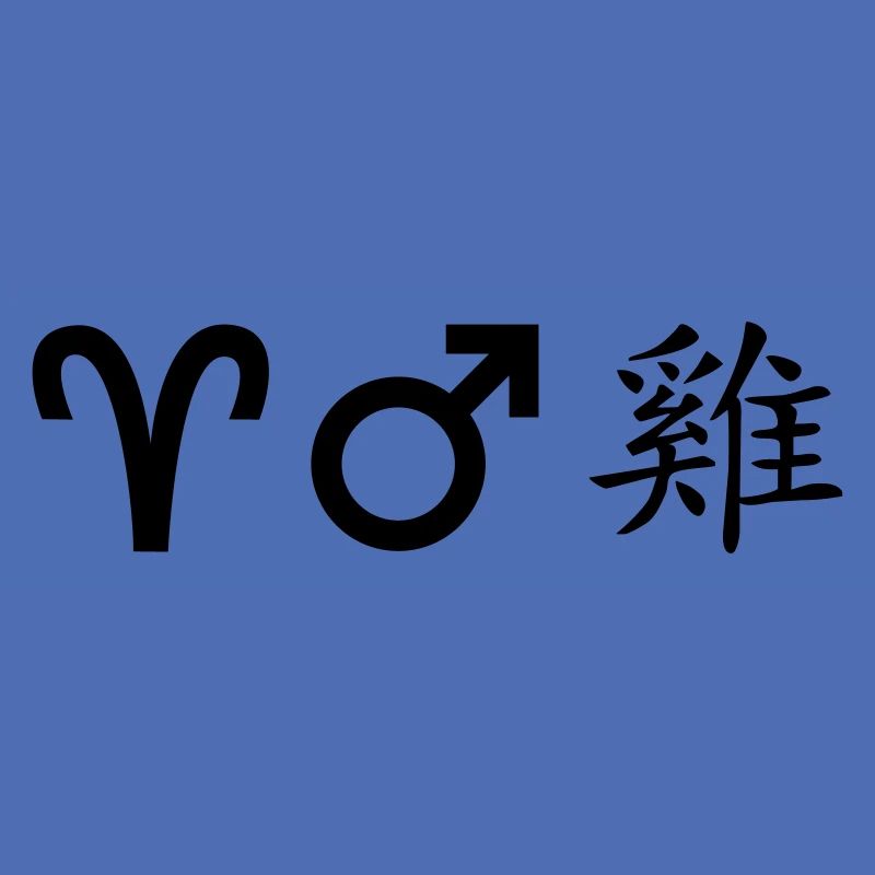 widder mars hahn