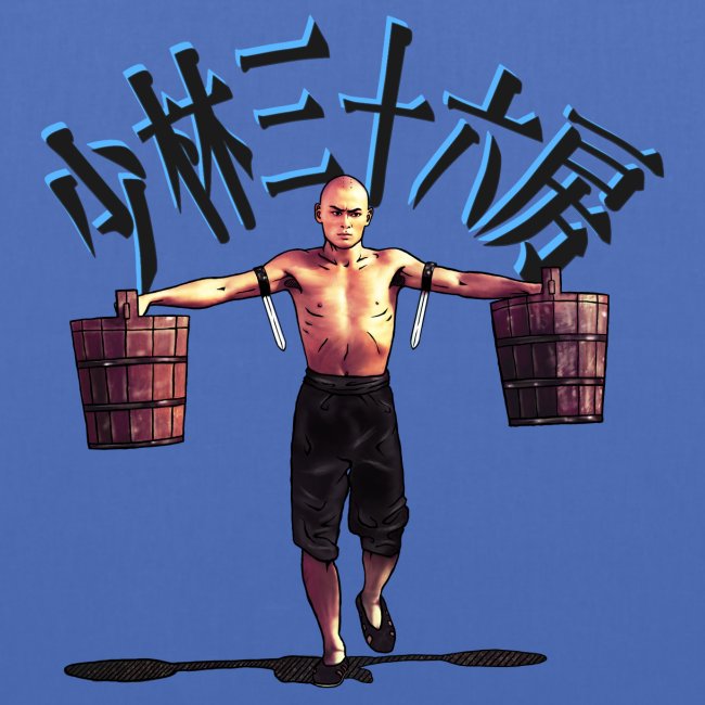 Gordon Liu - The 36th Chamber of Shaolin (Water)