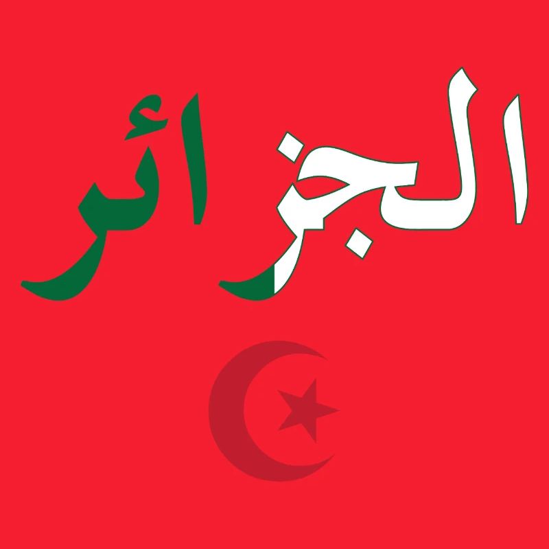 Algeria BZ Flag