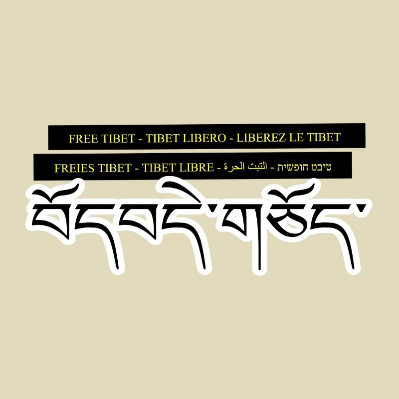Multi Tibet