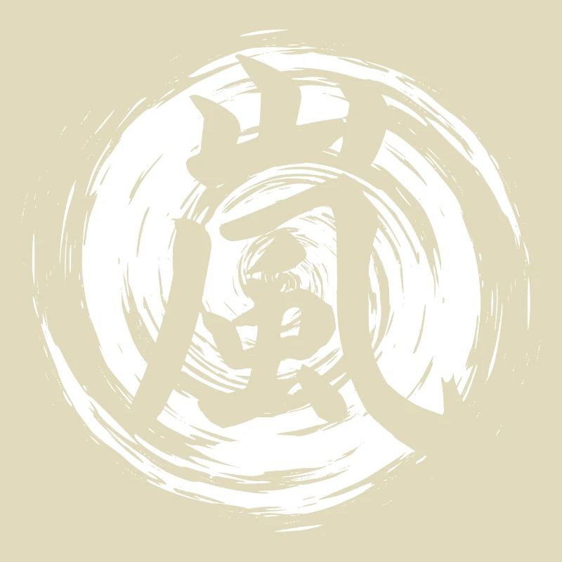 Arashi