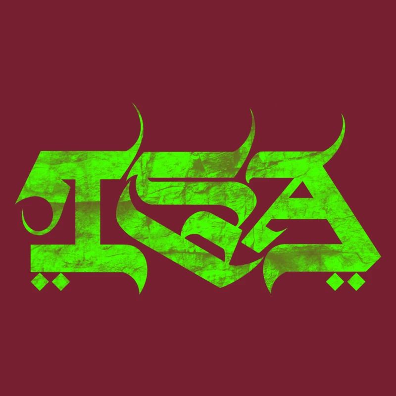 Isa name