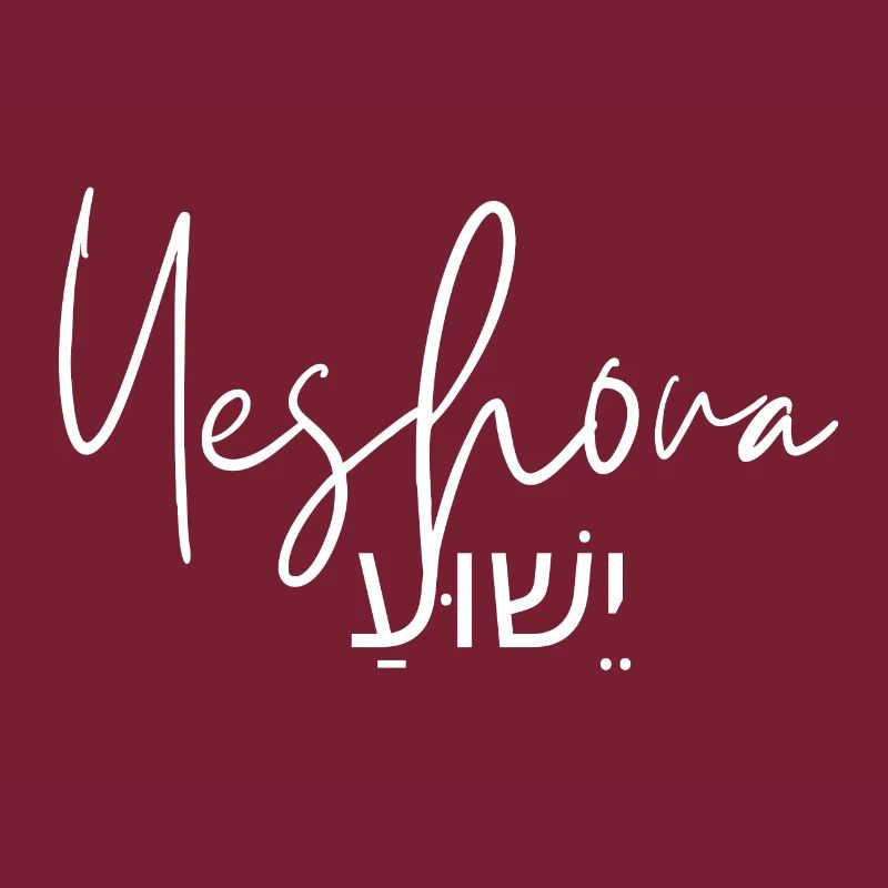 Yeshoua - יֵשׁוּעַ