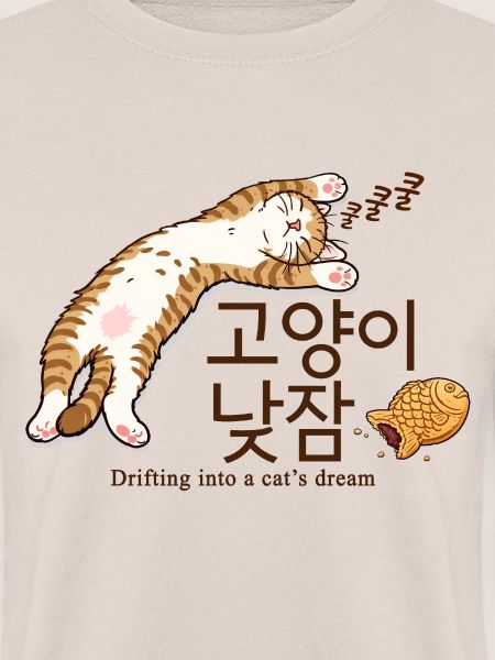 Schläfrige koreanische Katzen-Traum-Design