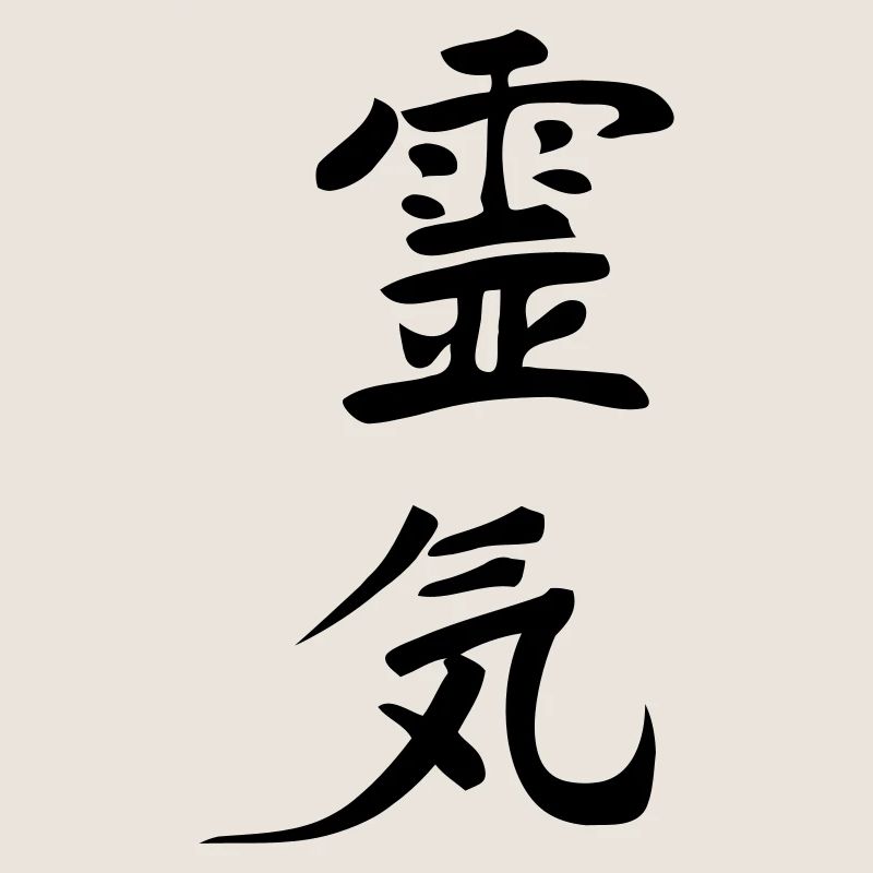 Reiki