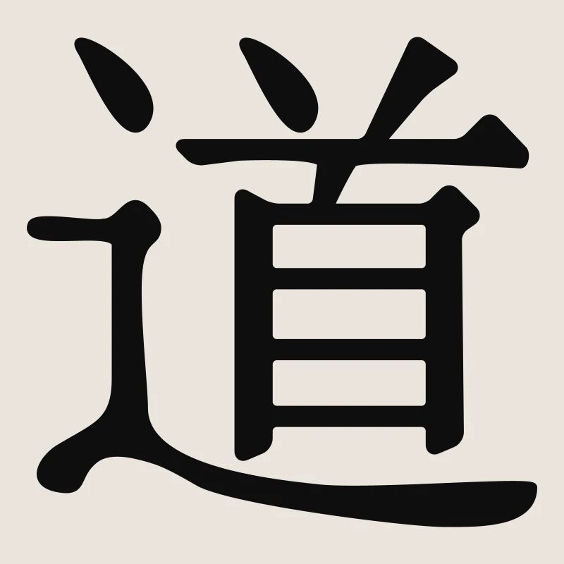 tao