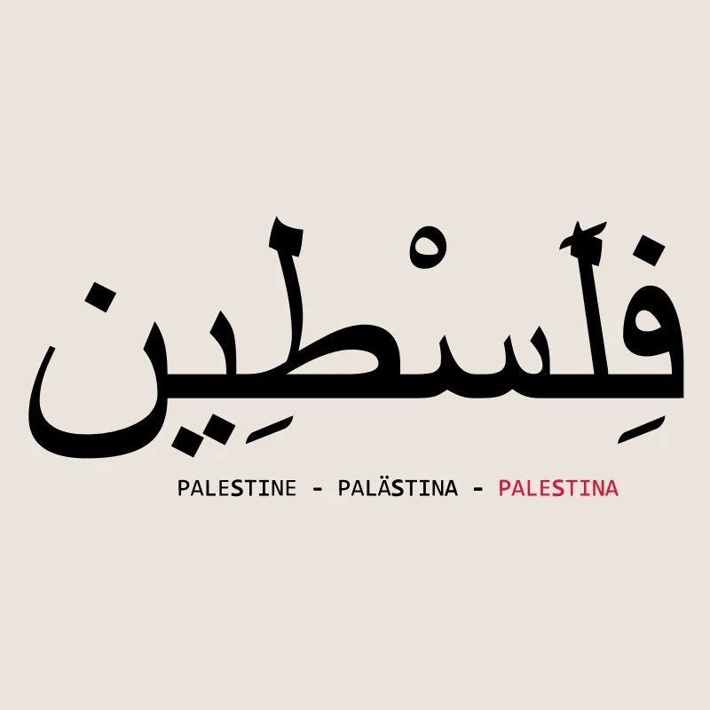 Palästina
