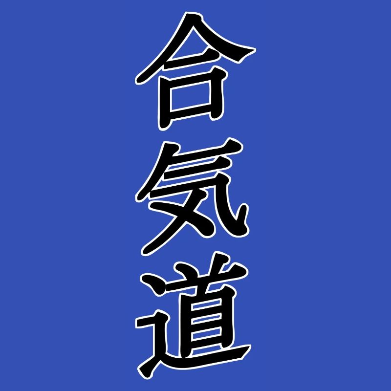 Aikido