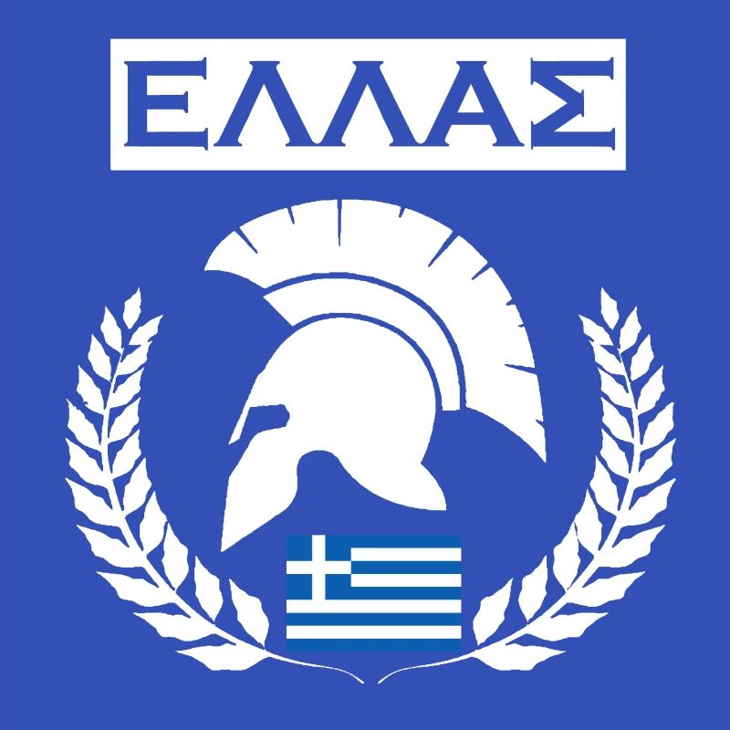 GRIECHENLAND / HELLAS (2)