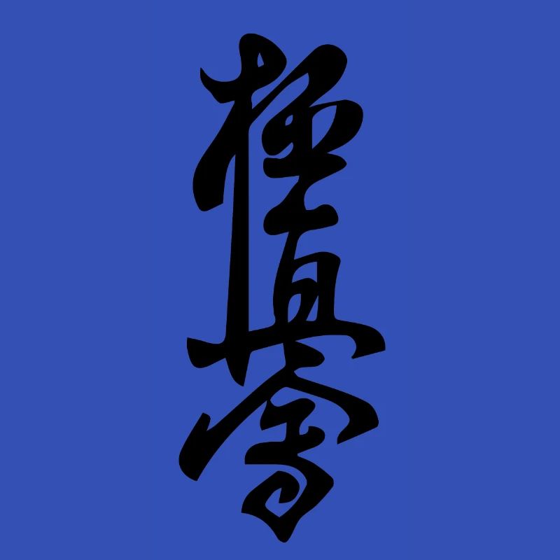 Kyokushin Karate