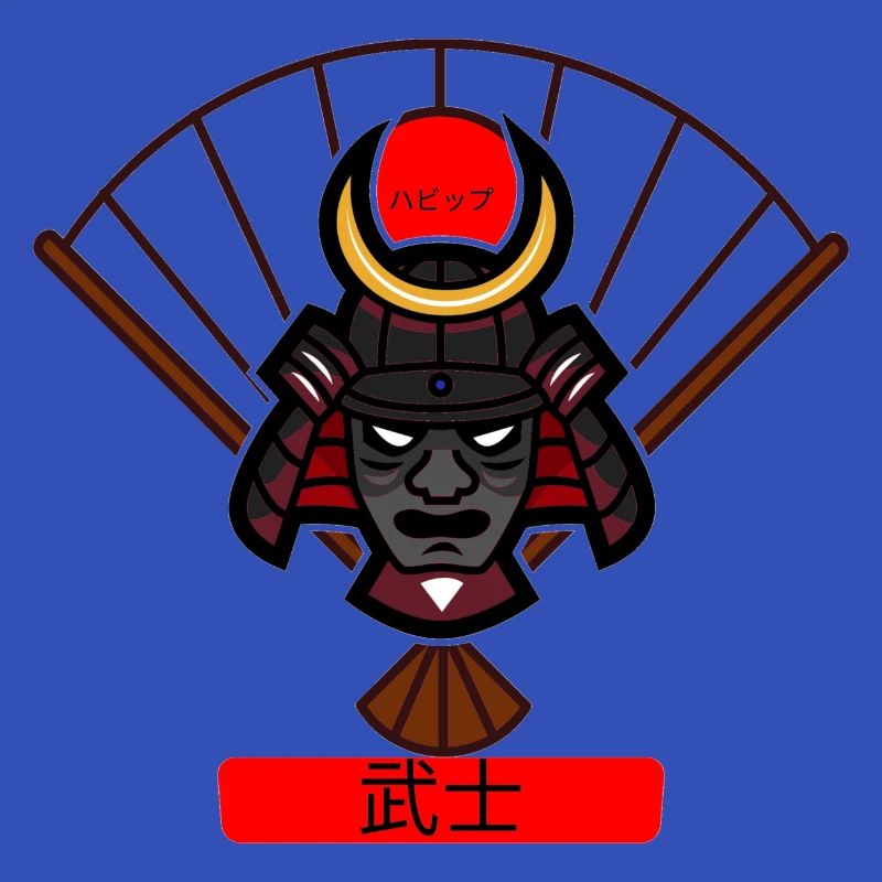 武士 "samurai"