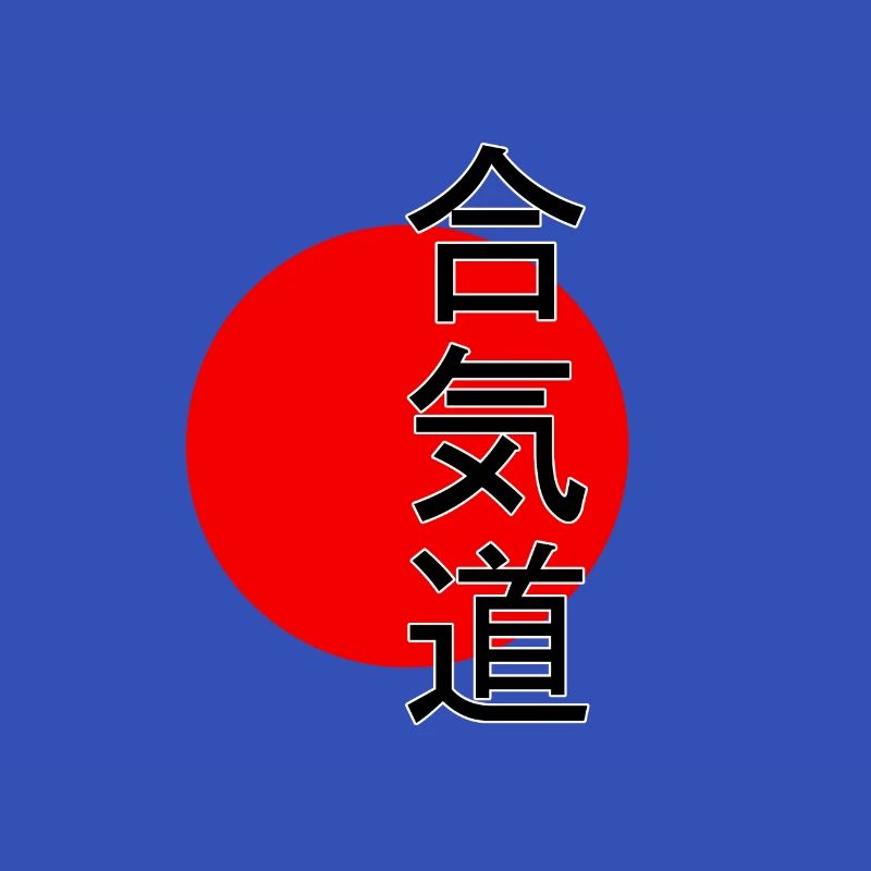 Aikido