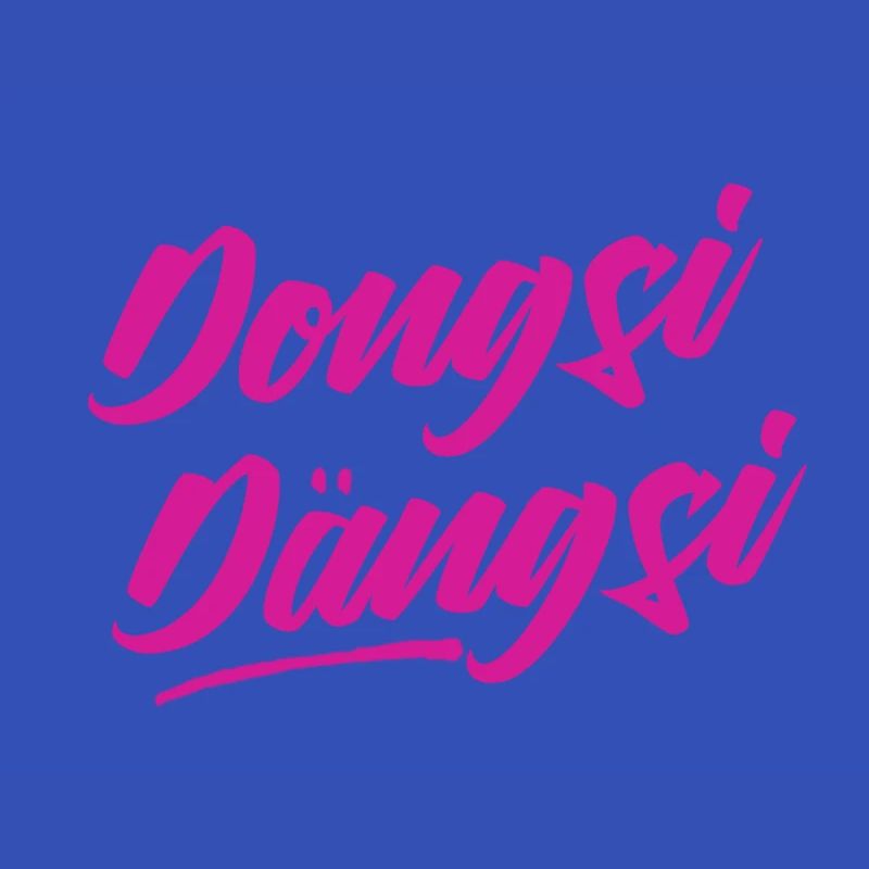 Dongsi Dängsi